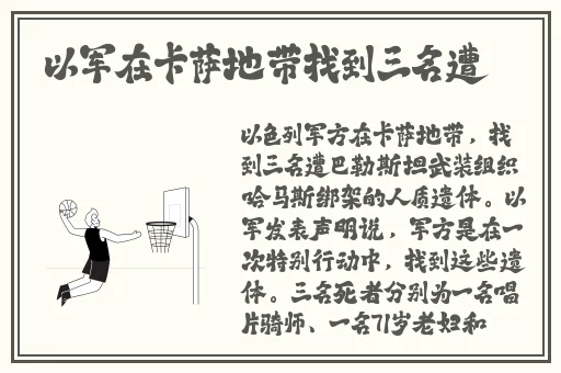宿舍h3c原文