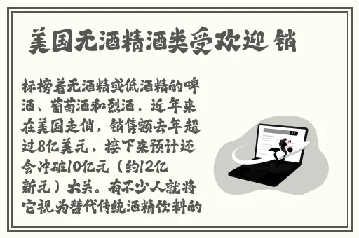 金银悔1-5普通话