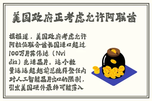 我想把你C到起不