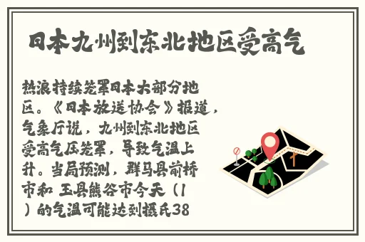 日韩欧国产精品一区综合无码