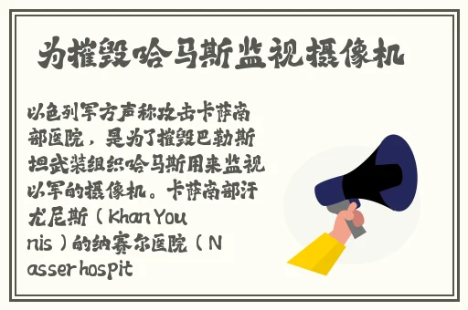 雷神和旅行者拔萝卜是哪一集