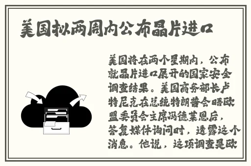 国产精品日本一区二区不卡视频