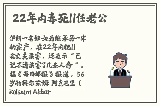 91猎奇吃瓜黑料